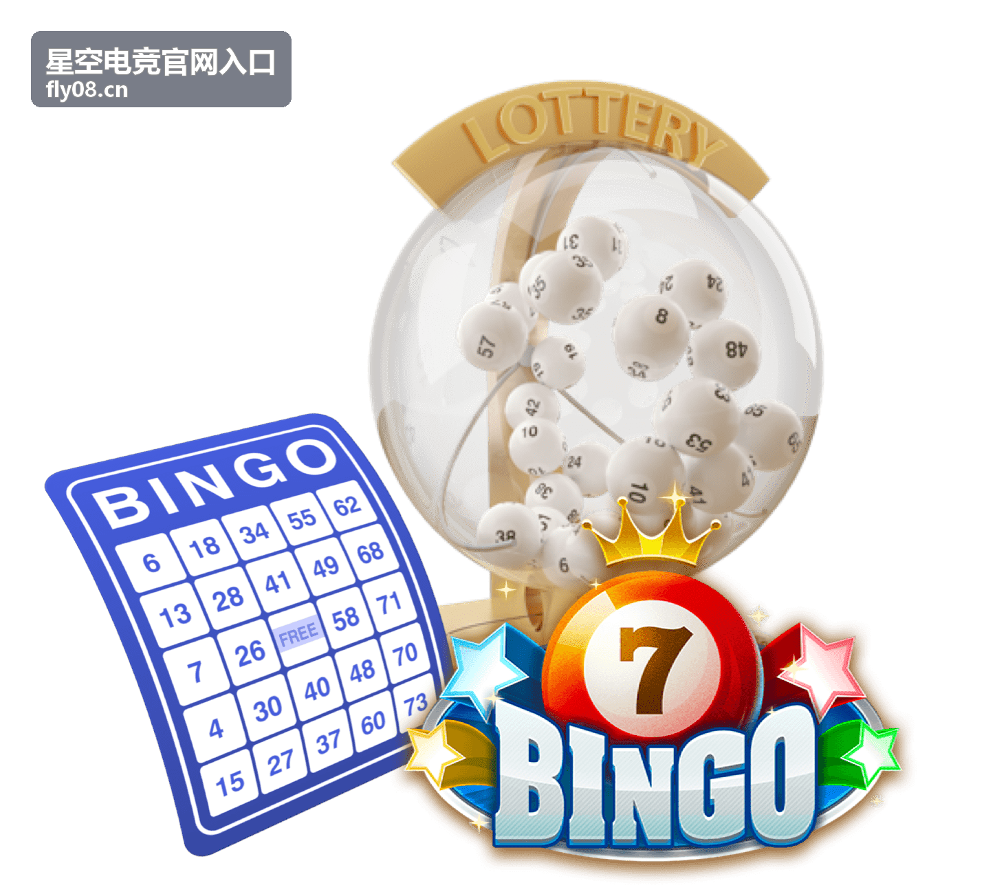 星空电竞战队资料选手北辰